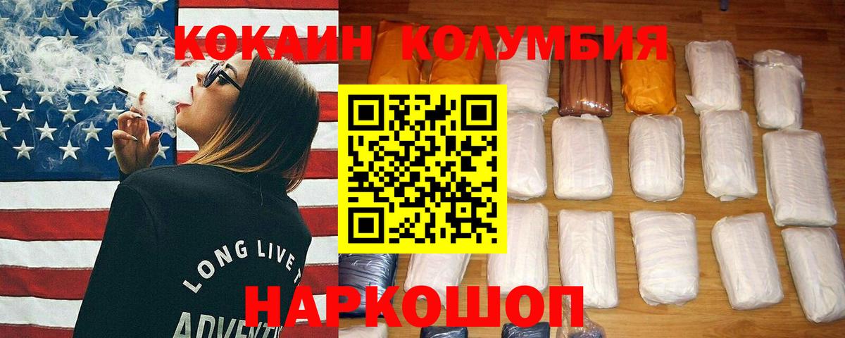 КОКАИН  Вход с VPN  Миллерово  МЕФ кристаллы  Экстази  Каннабис  Гашиш  Купить закладку 