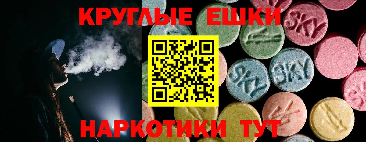 Экстази 280 MDMA  Вход с VPN  Ecstasy 99%  Экстази  даркнет какой сайт  Миллерово 