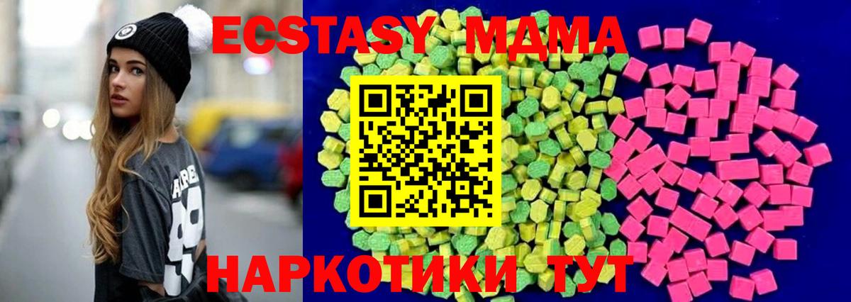 Ecstasy DUBAI Миллерово