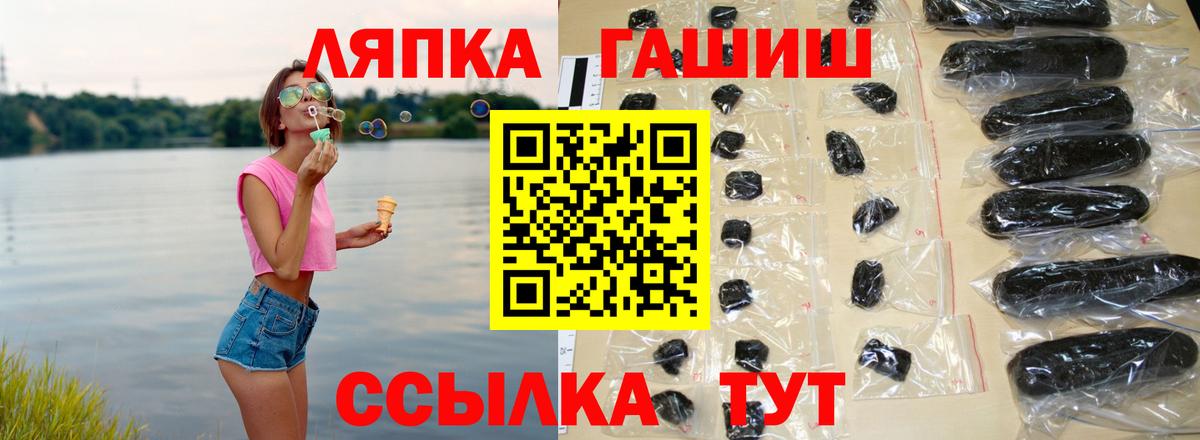 наркота  ГАШИШ hashish  Миллерово  Вход с VPN  Гашиш VHQ 