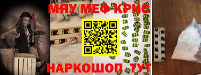 стаф Старая Купавна