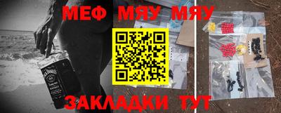 амфетамин Ставрополь