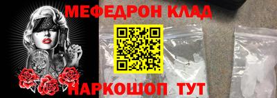стаф Старая Купавна