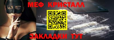 амфетамин Ставрополь