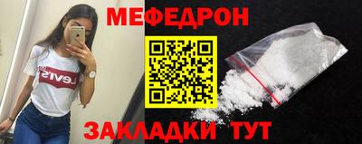 наркотики Сланцы