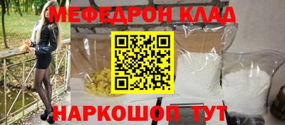 наркотики Сланцы