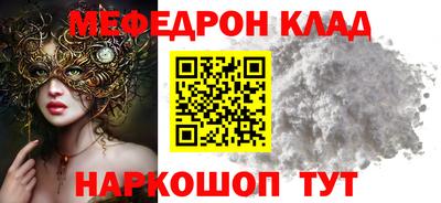 тгк Славгород