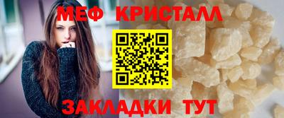 тгк Славгород