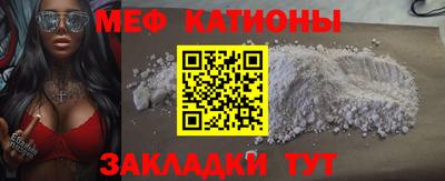 марки nbome Славянск-на-Кубани