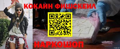 марки nbome Славянск-на-Кубани