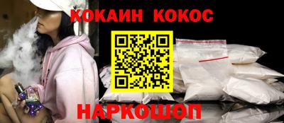 марки nbome Славянск-на-Кубани