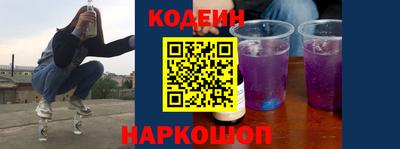 наркотики Сланцы