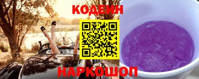 тгк Славгород