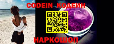 марки nbome Славянск-на-Кубани