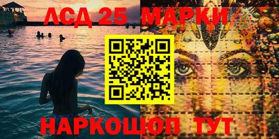 амфетамин Ставрополь