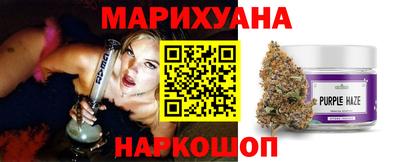 марки nbome Славянск-на-Кубани