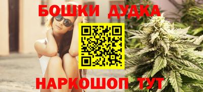 амфетамин Ставрополь