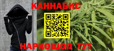 наркотики Сланцы
