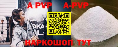тгк Славгород