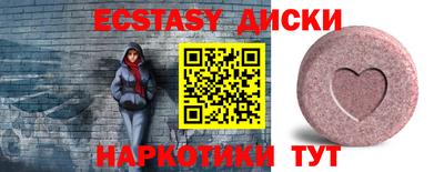 дмт Среднеуральск