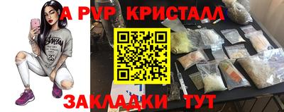 стаф Старая Купавна