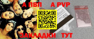 стаф Старая Купавна
