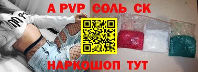 стаф Старая Купавна
