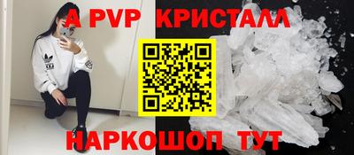 тгк Славгород