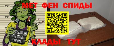 тгк Славгород