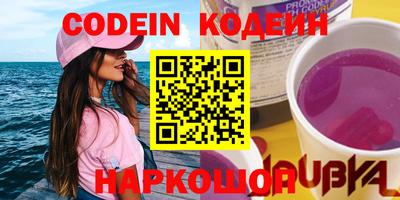 марки nbome Славянск-на-Кубани