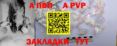 марки nbome Славянск-на-Кубани