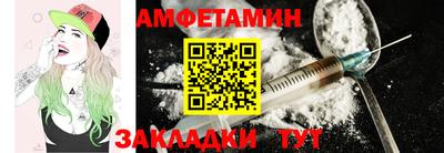 марки nbome Славянск-на-Кубани