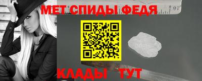 амфетамин Ставрополь