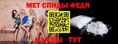 марки nbome Славянск-на-Кубани
