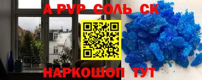 марки nbome Славянск-на-Кубани