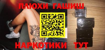 стаф Старая Купавна