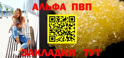 наркотики Сланцы