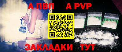 тгк Славгород
