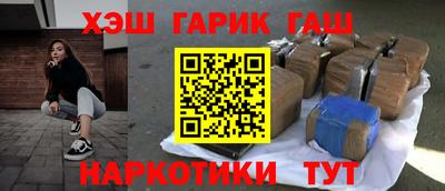 тгк Славгород