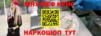 наркотики Сланцы