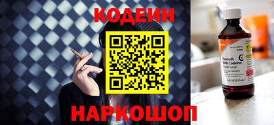 наркотики Сланцы