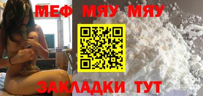 наркотики Сланцы