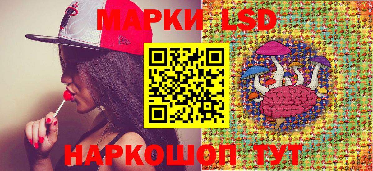 Миллерово  Марки 25I-NBOMe 1500мкг  Марки 25I-NBOMe  Вход с VPN 