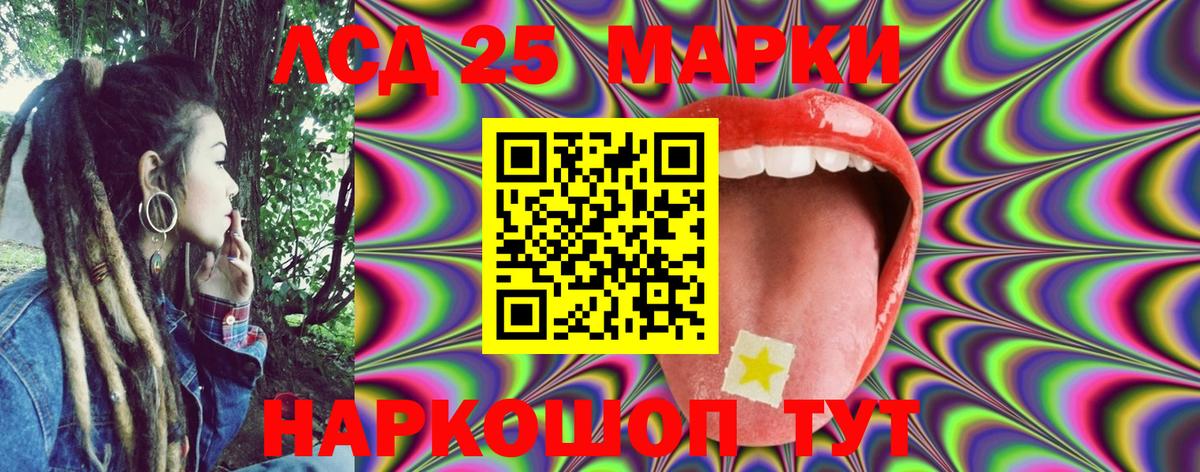 Марки NBOMe 1,8мг Миллерово
