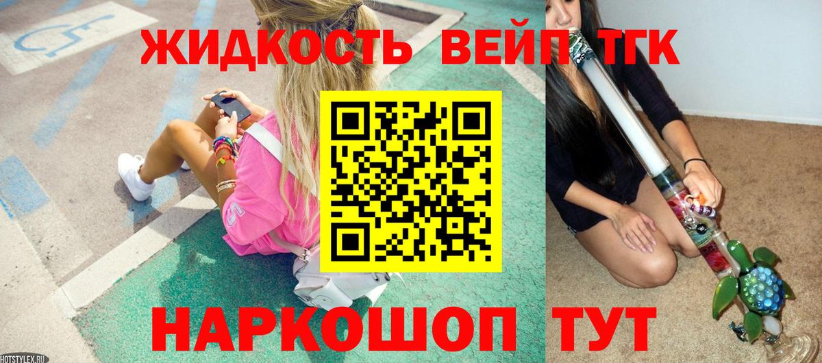 КЕТАМИН Миллерово