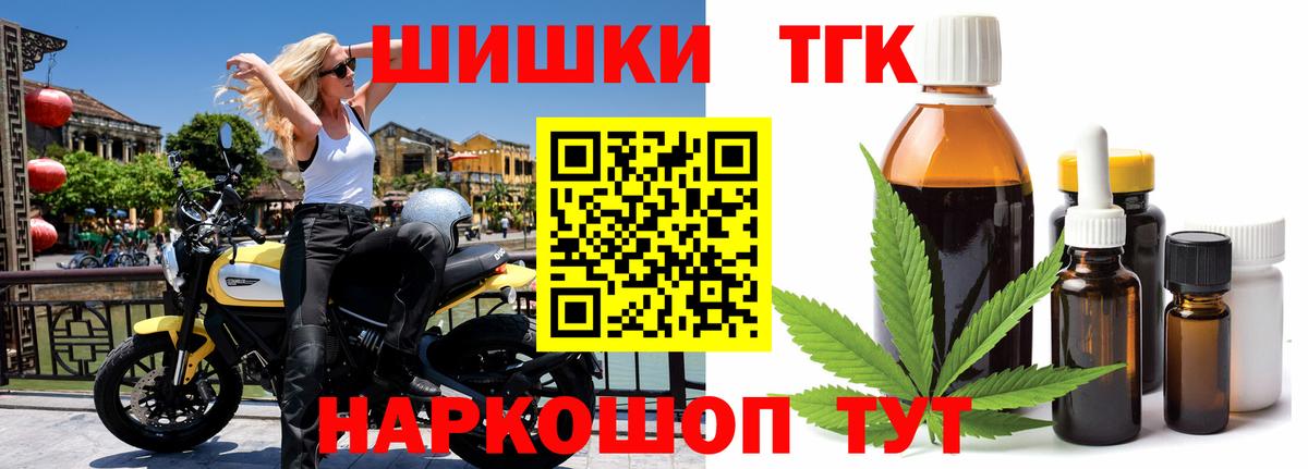 Каннабис гибрид  Бошки марихуана Ganja  Миллерово  Вход с VPN 